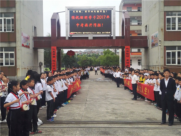 安徽九子山公學(xué)昭明公學(xué)：十年寒窗磨利劍 六月沙場(chǎng)試鋒芒